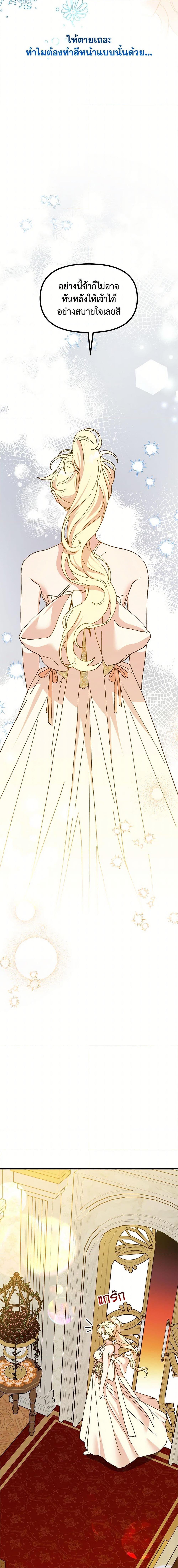 Manga-lc-com อ่านมังงะ อ่านการ์ตูน ออนไลน์ ฟรี The Princess Pretends to Be Crazy ตอนที่ 1 2 3 4 5 6 7 8 9 10 11 12 13 14 ฟรี ไม่มีโฆษณา Manga-lc - อ่าน มังงะ อ่าน การ์ตูน ออนไลน์ อ่านมังงะ ฟรี