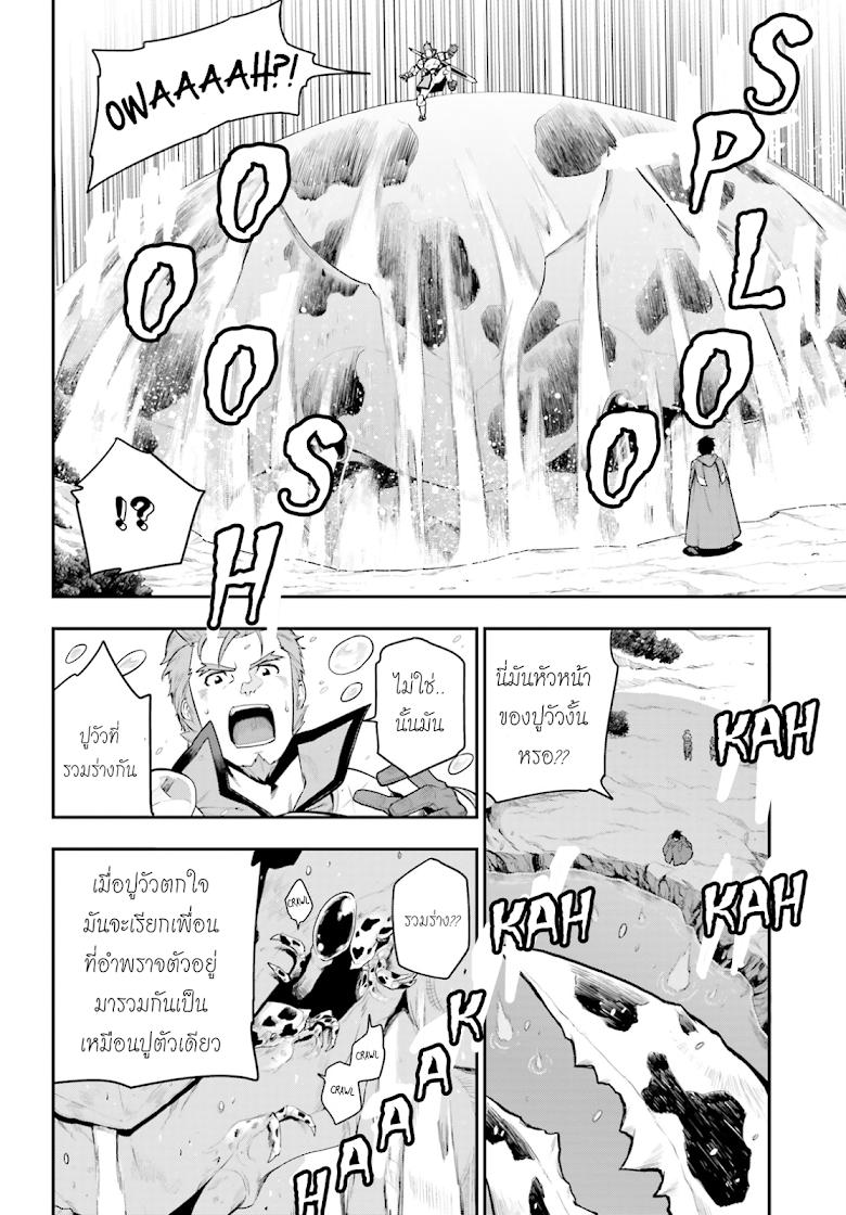 Manga-lc-com อ่านมังงะ อ่านการ์ตูน ออนไลน์ ฟรี Konjiki no Moji Tsukai – Yuusha Yonin ni Makikomareta Unique Cheat ตอนที่ 1 2 3 4 5 6 7 8 9 10 11 12 13 14 ฟรี ไม่มีโฆษณา Manga-lc - อ่าน มังงะ อ่าน การ์ตูน ออนไลน์ อ่านมังงะ ฟรี