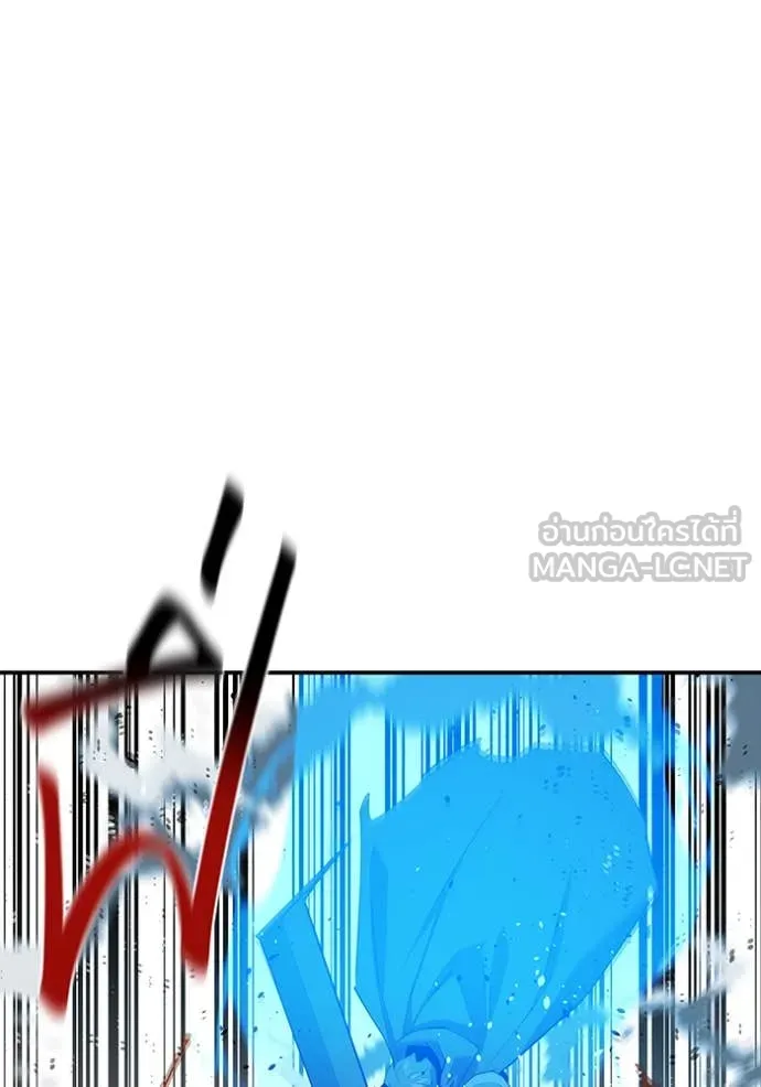 แยกร่าง ล่าอัตโนมัติ ตอนที่ 157 รูปที่ 4