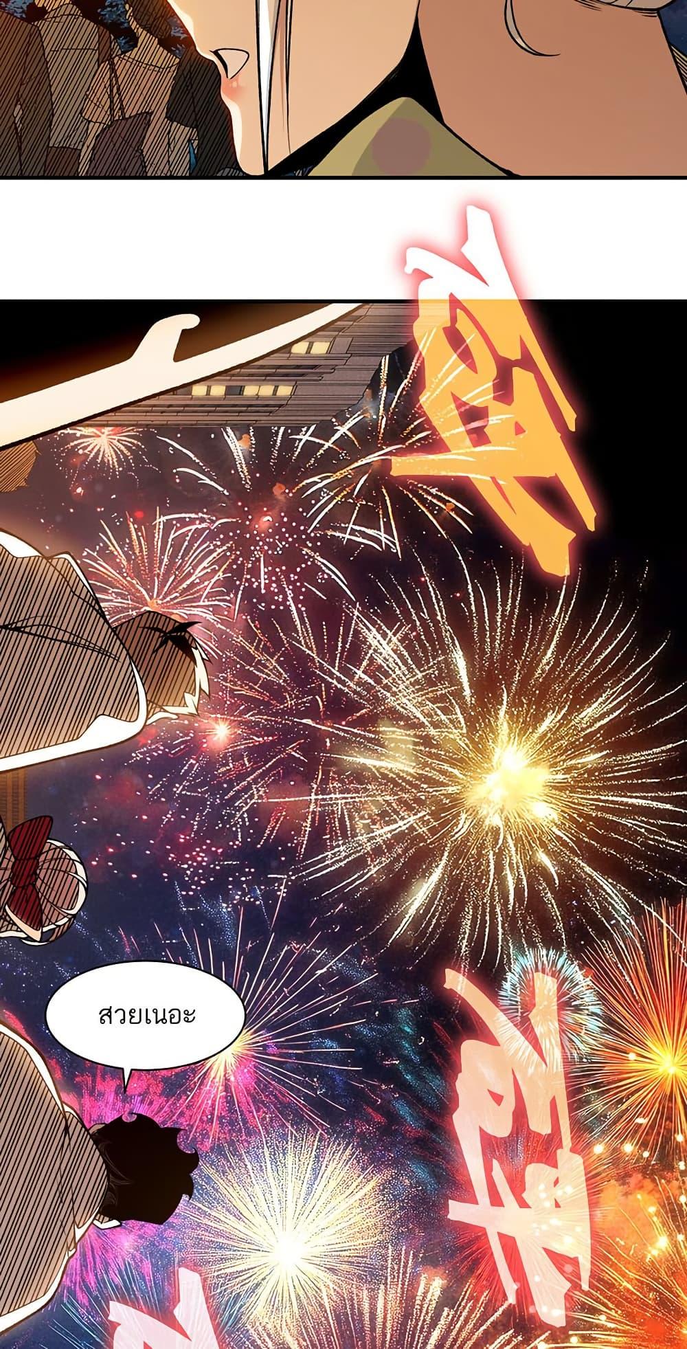 Manga-lc-com อ่านมังงะ อ่านการ์ตูน ออนไลน์ ฟรี Demonic Evolution ตอนที่ 1 2 3 4 5 6 7 8 9 10 11 12 13 14 ฟรี ไม่มีโฆษณา Manga-lc - อ่าน มังงะ อ่าน การ์ตูน ออนไลน์ อ่านมังงะ ฟรี