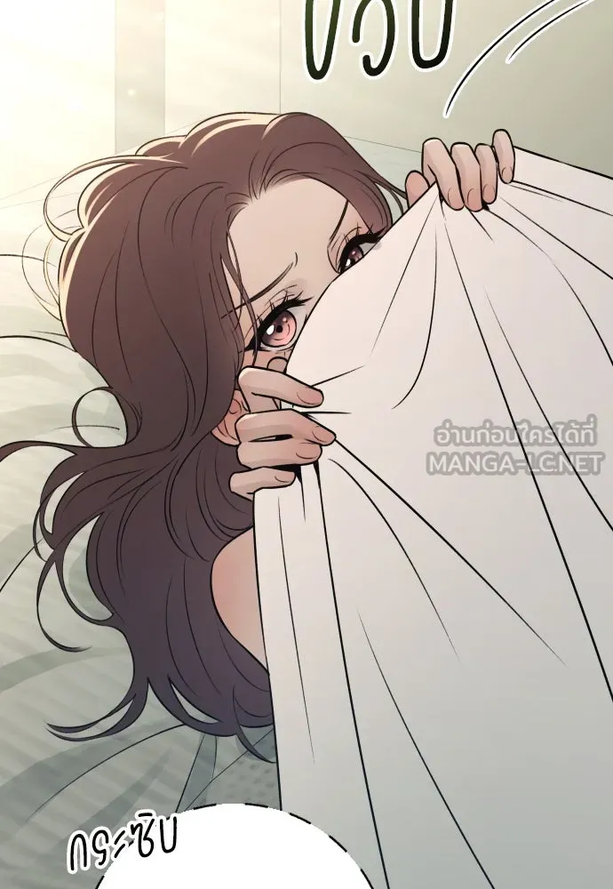 รักไร้ราคา ตอนที่ 21 รูปที่ 120