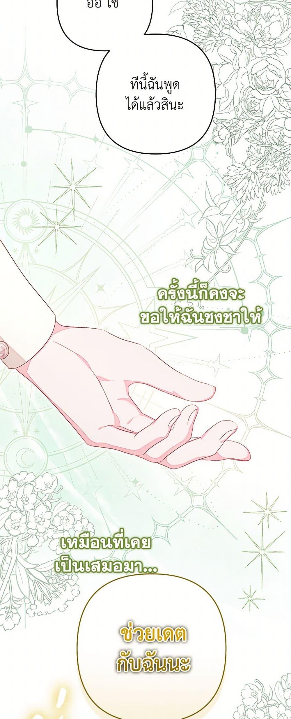 Manga-lc-com อ่านมังงะ อ่านการ์ตูน ออนไลน์ ฟรี The Princess Maid ตอนที่ 1 2 3 4 5 6 7 8 9 10 11 12 13 14 ฟรี ไม่มีโฆษณา Manga-lc - อ่าน มังงะ อ่าน การ์ตูน ออนไลน์ อ่านมังงะ ฟรี