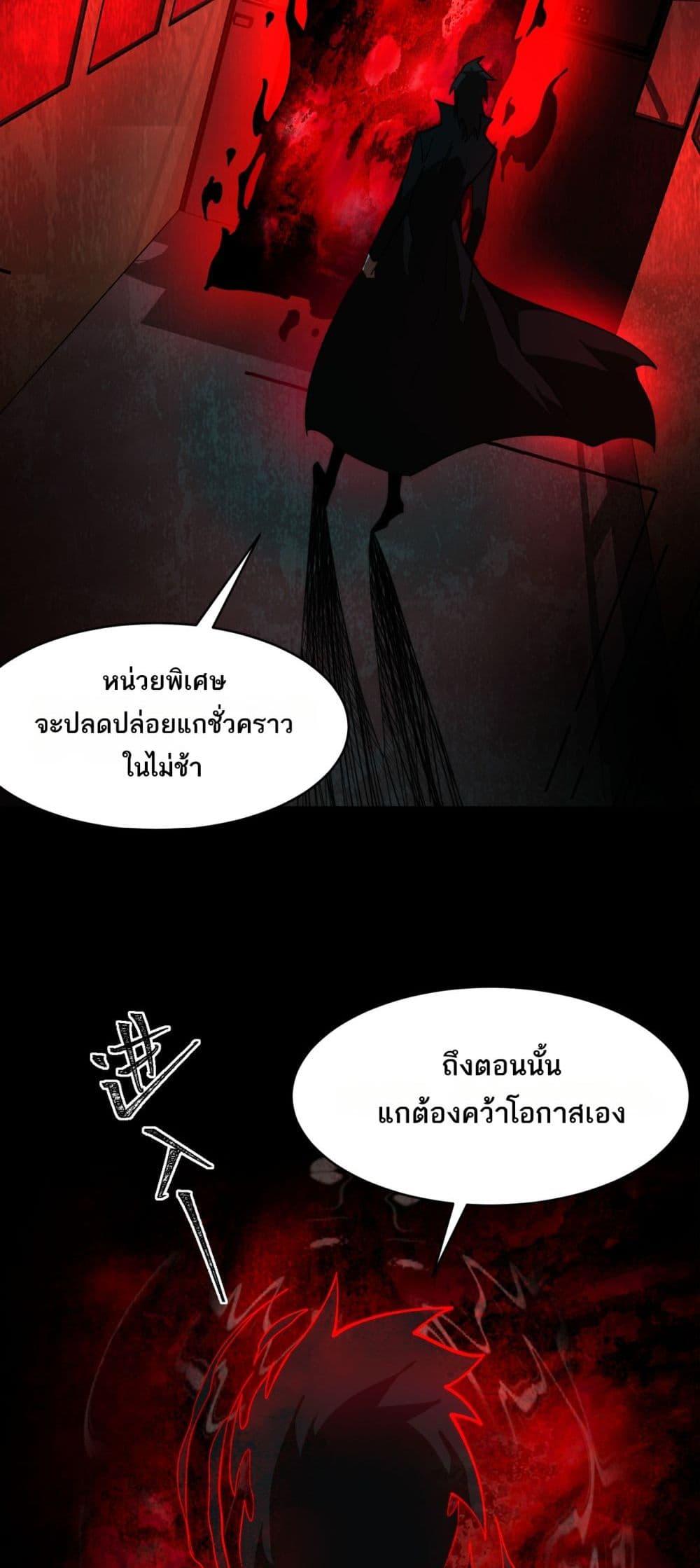 Manga-lc-com อ่านมังงะ อ่านการ์ตูน ออนไลน์ ฟรี I Created An Urban Legend ตอนที่ 1 2 3 4 5 6 7 8 9 10 11 12 13 14 ฟรี ไม่มีโฆษณา Manga-lc - อ่าน มังงะ อ่าน การ์ตูน ออนไลน์ อ่านมังงะ ฟรี