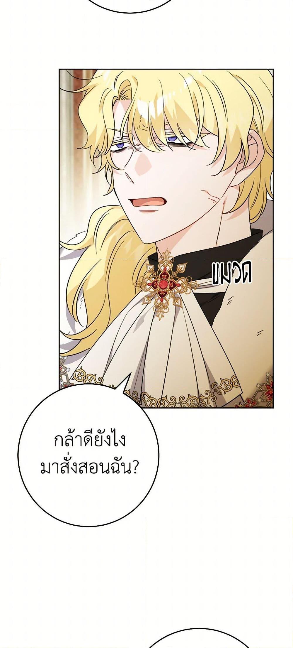 Manga-lc-com อ่านมังงะ อ่านการ์ตูน ออนไลน์ ฟรี The Male Lead is in Charge of the Successor ตอนที่ 1 2 3 4 5 6 7 8 9 10 11 12 13 14 ฟรี ไม่มีโฆษณา Manga-lc - อ่าน มังงะ อ่าน การ์ตูน ออนไลน์ อ่านมังงะ ฟรี