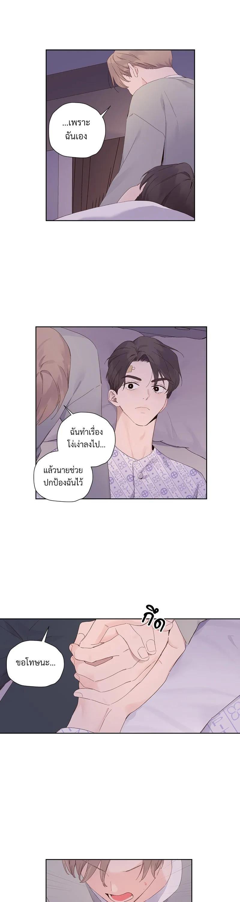 Manga-lc-com อ่านมังงะ อ่านการ์ตูน ออนไลน์ ฟรี 4 Week Lovers ตอนที่ 1 2 3 4 5 6 7 8 9 10 11 12 13 14 ฟรี ไม่มีโฆษณา Manga-lc - อ่าน มังงะ อ่าน การ์ตูน ออนไลน์ อ่านมังงะ ฟรี