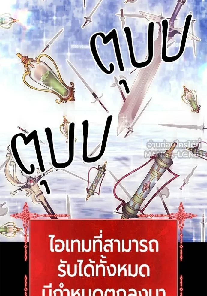 +99 ท่อนไม้ ตอนที่ 182 รูปที่ 136