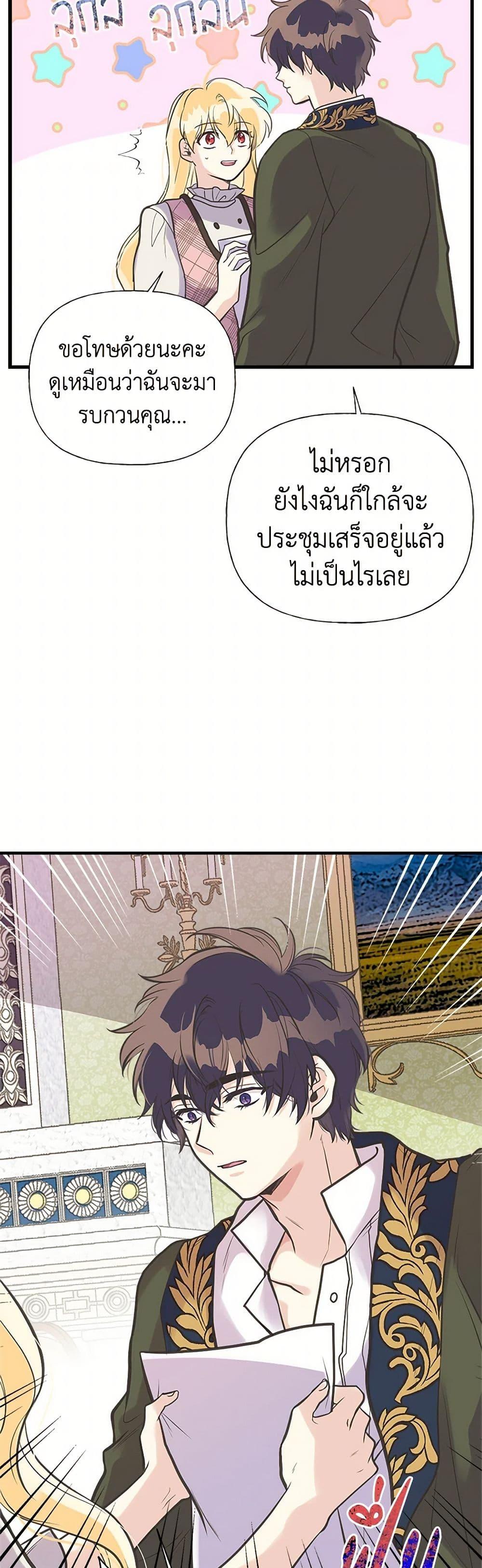 Manga-lc-com อ่านมังงะ อ่านการ์ตูน ออนไลน์ ฟรี My Sister Picked up the Male Lead ตอนที่ 1 2 3 4 5 6 7 8 9 10 11 12 13 14 ฟรี ไม่มีโฆษณา Manga-lc - อ่าน มังงะ อ่าน การ์ตูน ออนไลน์ อ่านมังงะ ฟรี
