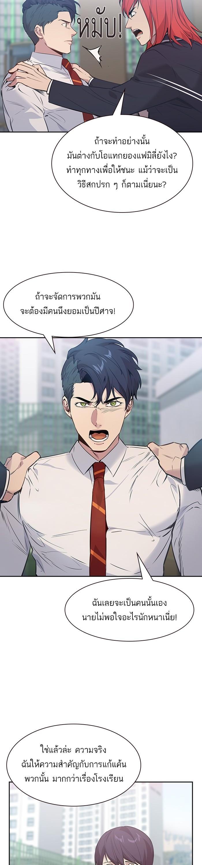 Manga-lc-com อ่านมังงะ อ่านการ์ตูน ออนไลน์ ฟรี The World Is Money and Power กลโกงโลกพนัน ตอนที่ 1 2 3 4 5 6 7 8 9 10 11 12 13 14 ฟรี ไม่มีโฆษณา Manga-lc - อ่าน มังงะ อ่าน การ์ตูน ออนไลน์ อ่านมังงะ ฟรี