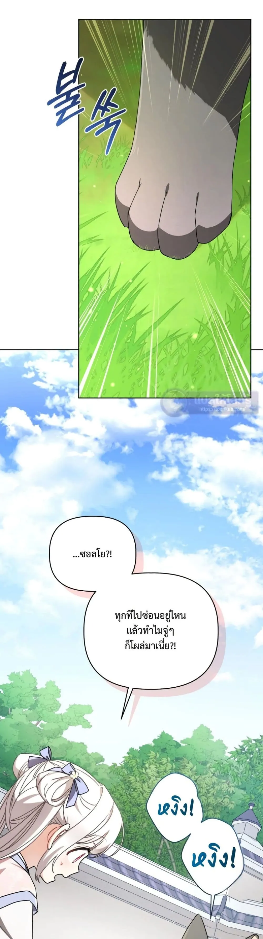 Manga-lc-com อ่านมังงะ อ่านการ์ตูน ออนไลน์ ฟรี The White Tiger Clan Little Fluff ตอนที่ 1 2 3 4 5 6 7 8 9 10 11 12 13 14 ฟรี ไม่มีโฆษณา Manga-lc - อ่าน มังงะ อ่าน การ์ตูน ออนไลน์ อ่านมังงะ ฟรี