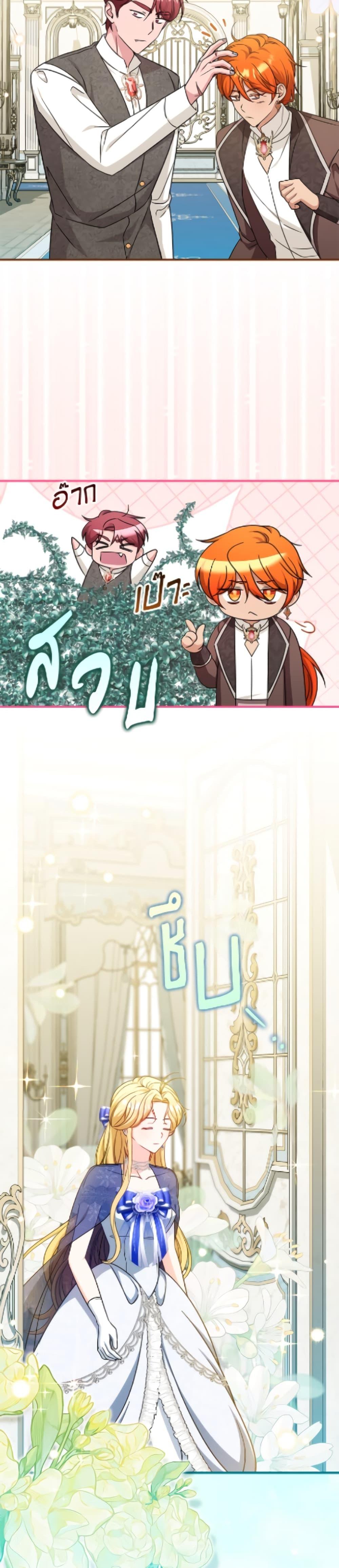 Manga-lc-com อ่านมังงะ อ่านการ์ตูน ออนไลน์ ฟรี Baby Pharmacist Princess ตอนที่ 1 2 3 4 5 6 7 8 9 10 11 12 13 14 ฟรี ไม่มีโฆษณา Manga-lc - อ่าน มังงะ อ่าน การ์ตูน ออนไลน์ อ่านมังงะ ฟรี
