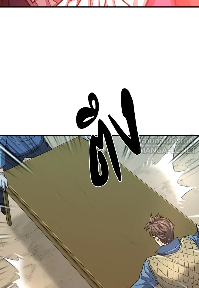 ยอดสถาปนิกผู้พิทักษ์อาณาจักร ตอนที่ 67 รูปที่ 93