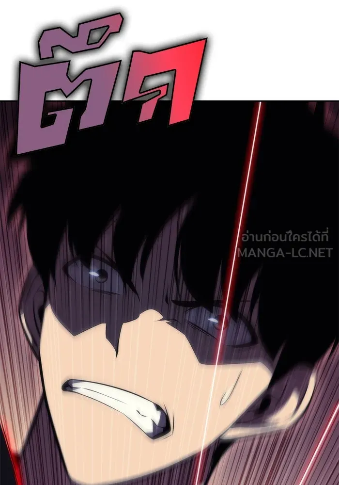 ผู้เล่นหน้าใหม่เลเวลแมกซ์ ตอนที่ 60 แผนกจิตเวช (3) รูปที่ 108