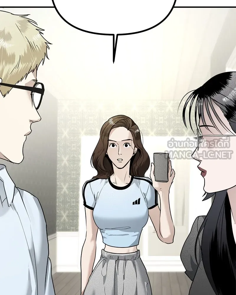 สี่สาวชาวกี ตอนที่ 22 โฮมปาร์ตี้ของเจนนี (2) รูปที่ 24