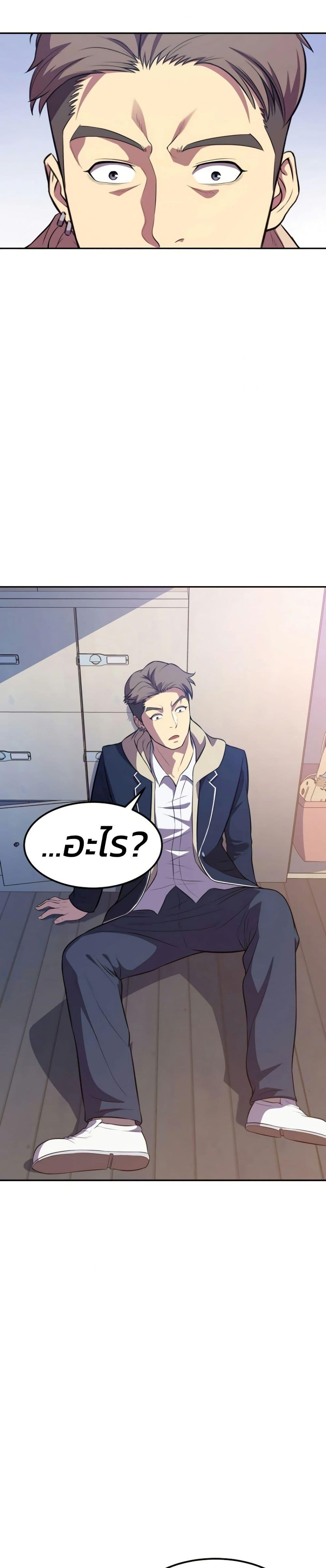 Manga-lc-com อ่านมังงะ อ่านการ์ตูน ออนไลน์ ฟรี Academy Reincarnation Hero ตอนที่ 1 2 3 4 5 6 7 8 9 10 11 12 13 14 ฟรี ไม่มีโฆษณา Manga-lc - อ่าน มังงะ อ่าน การ์ตูน ออนไลน์ อ่านมังงะ ฟรี