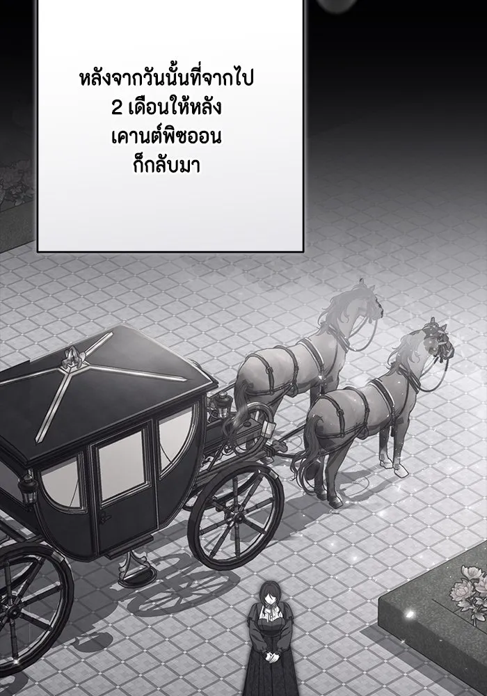 ละครชีวิตลิขิตรัก ตอนที่ 12 รูปที่ 110