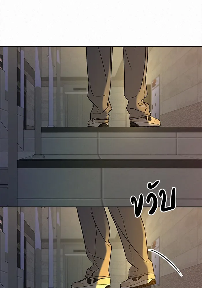 ปฏิบัติการรักวุ่นหัวใจ ตอนที่ 94 รูปที่ 52