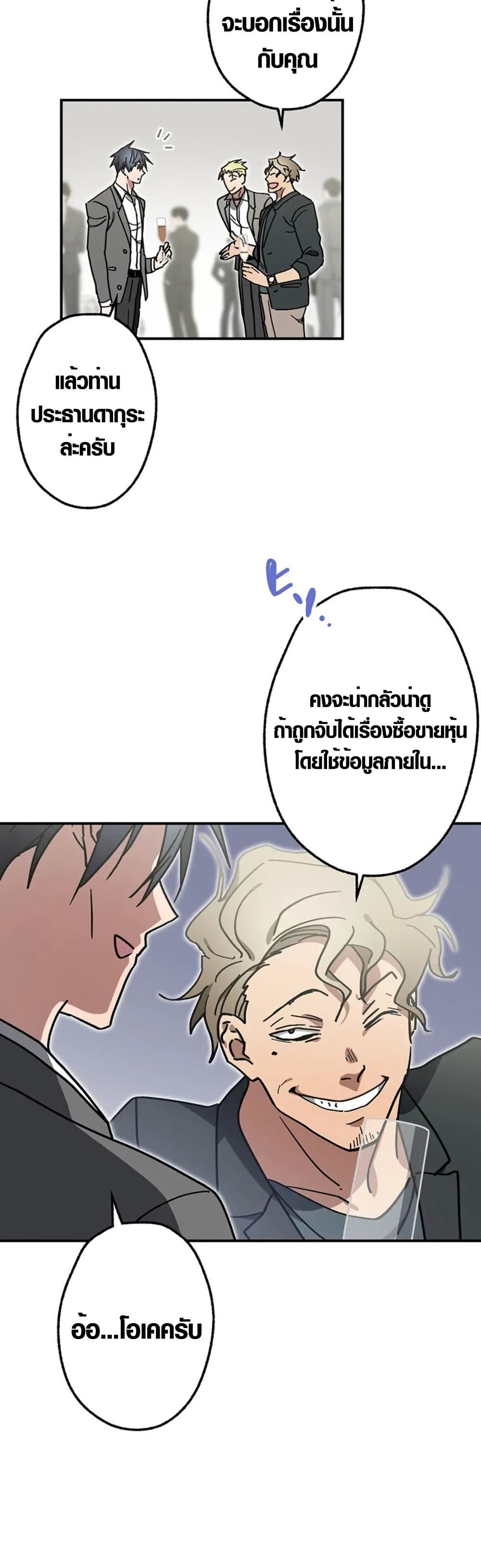 Manga-lc-com อ่านมังงะ อ่านการ์ตูน ออนไลน์ ฟรี Aristocrat’s Revenge ตอนที่ 1 2 3 4 5 6 7 8 9 10 11 12 13 14 ฟรี ไม่มีโฆษณา Manga-lc - อ่าน มังงะ อ่าน การ์ตูน ออนไลน์ อ่านมังงะ ฟรี