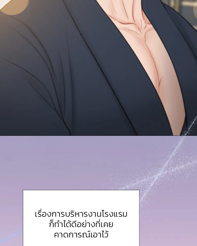 เซเรน่า ตอนที่ 37 รูปที่ 118