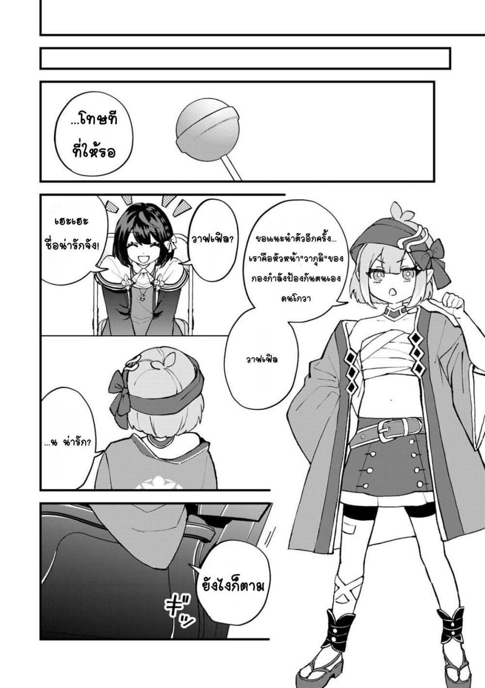 Manga-lc-com อ่านมังงะ อ่านการ์ตูน ออนไลน์ ฟรี Sekai Saikyou no Majo, Hajimemashita – Watashidake “Kouryaku Saito” wo Mireru Sekai de Jiyuu ni Ikimasu ตอนที่ 1 2 3 4 5 6 7 8 9 10 11 12 13 14 ฟรี ไม่มีโฆษณา Manga-lc - อ่าน มังงะ อ่าน การ์ตูน ออนไลน์ อ่านมังงะ ฟรี