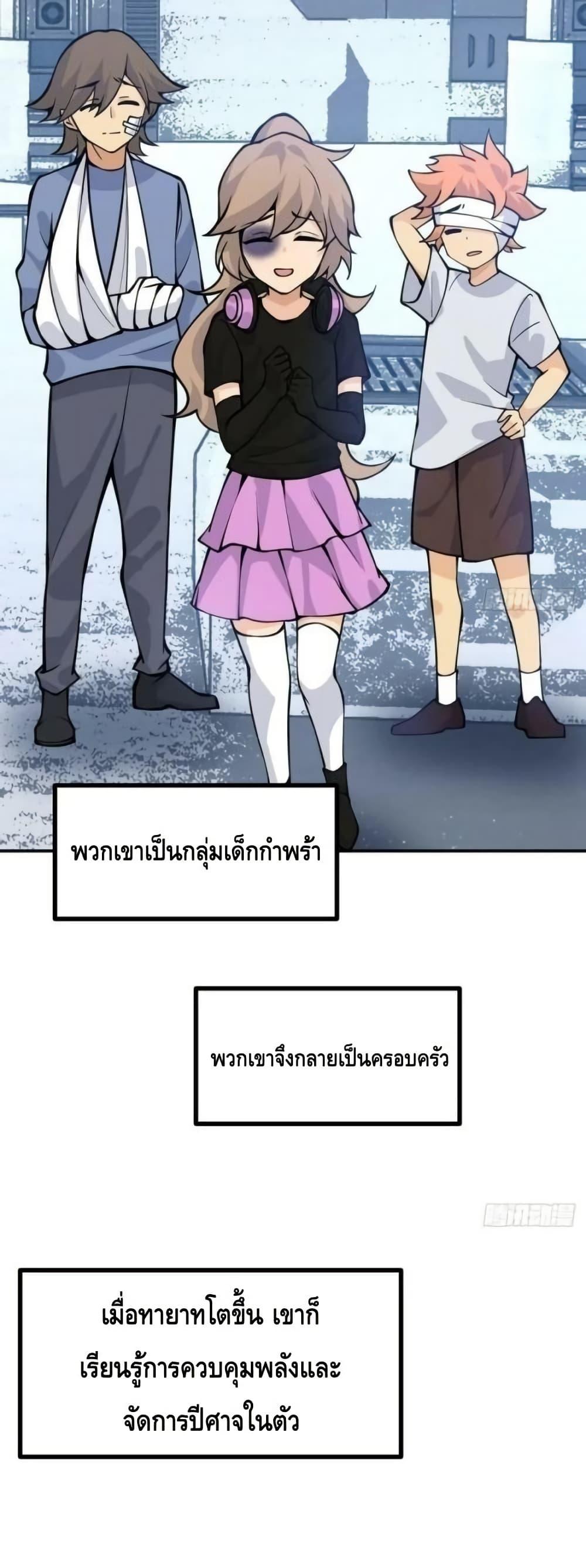 Manga-lc-com อ่านมังงะ อ่านการ์ตูน ออนไลน์ ฟรี AfterSigningI ตอนที่ 1 2 3 4 5 6 7 8 9 10 11 12 13 14 ฟรี ไม่มีโฆษณา Manga-lc - อ่าน มังงะ อ่าน การ์ตูน ออนไลน์ อ่านมังงะ ฟรี