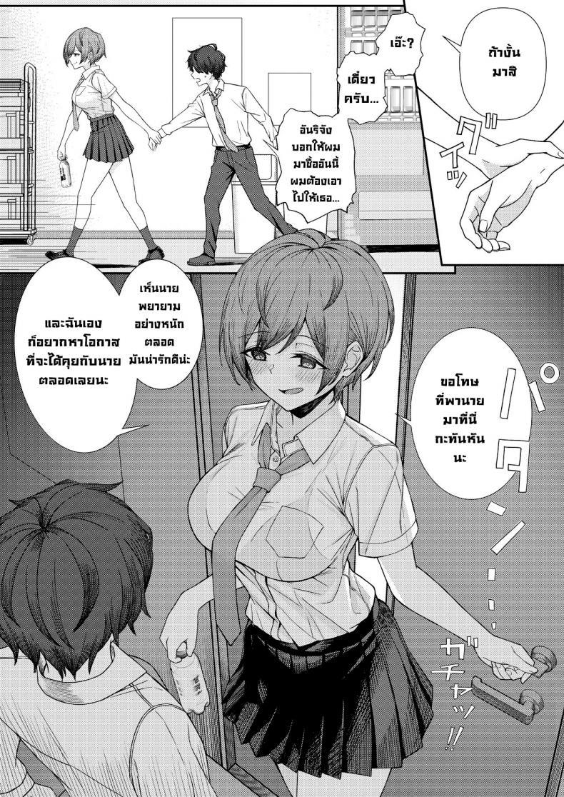 Doujin-Lc- อ่าน โดจิน มังฮวา เกาหลี ญี่ปุ่น จีน แปลไทย โดนเพื่อนสมัยเด็กบูลลี่ ผมก็เลยไปปี้กับเพื่อนของเธอ [Kamatsukatei (Sori)] Boku no Koto o Ijimetekuru Osananajimi no Tomodachi to Ura de wa Kossori Yarimakutteru Hon ตอนที่ 1 2 3 4 5 6 7 8 9 10 11 12 13 14 ฟรี ไม่มีโฆษณา อ่าน โดจิน Manhwa เกาหลี ญี่ปุ่น จีน เรามีครบ คัดมาให้เน้นๆ โดจิน 18+ รับประกันความฟินโดย  Doujin Lc