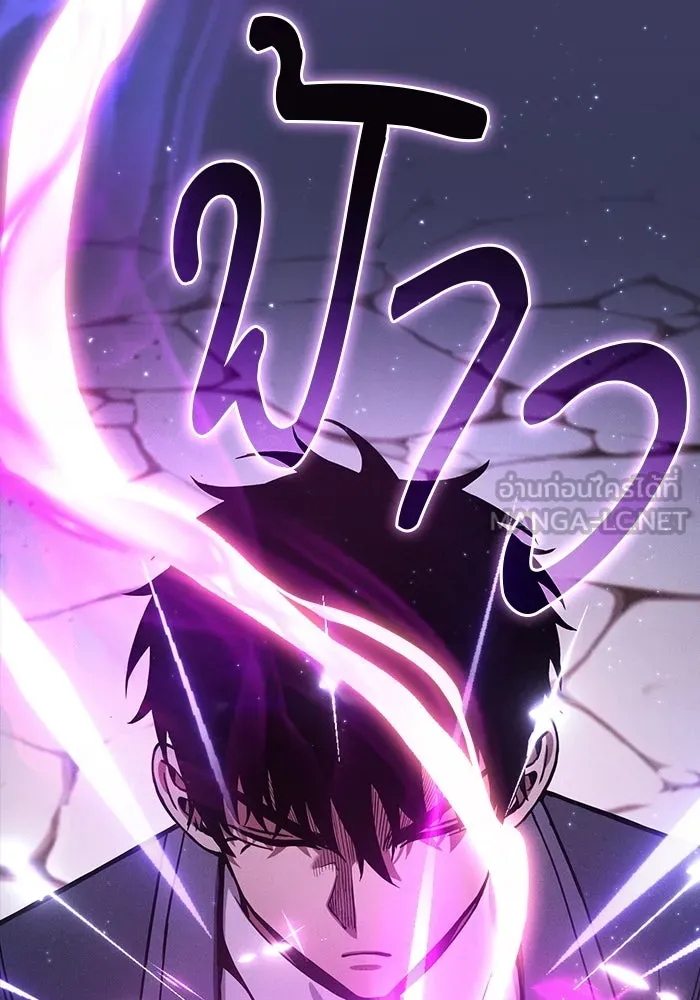 นักดาบอัจฉริยะจากอะคาเดมี ตอนที่ 93 รูปที่ 24