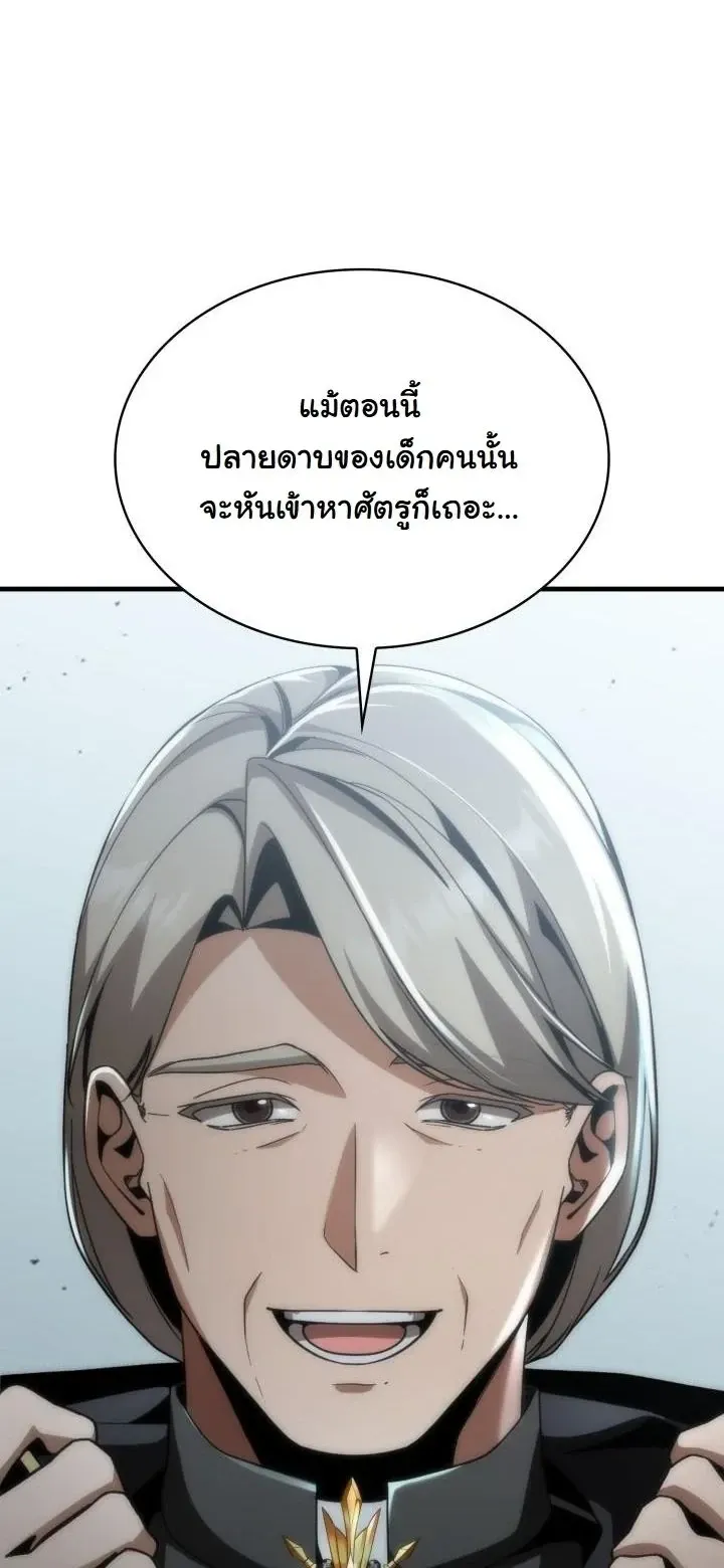 Dukedom_s Legendary Prodigy ยอดอ_จฉร_ยะแห_งตระก_ลดย_ก ตอนที่ ตอนที่ 26 รูปที่ 36