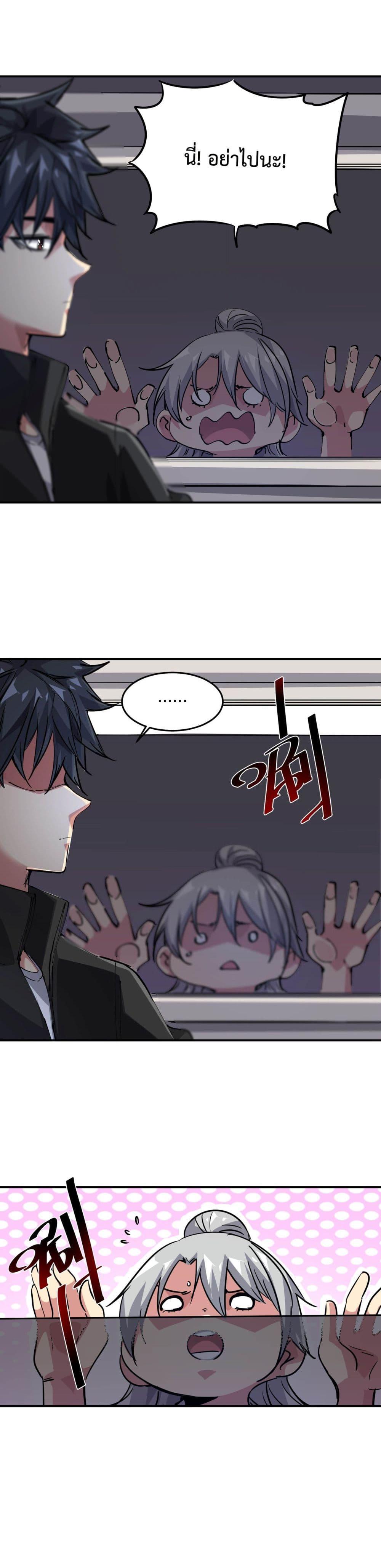 Manga-lc-com อ่านมังงะ อ่านการ์ตูน ออนไลน์ ฟรี The Evolution ตอนที่ 1 2 3 4 5 6 7 8 9 10 11 12 13 14 ฟรี ไม่มีโฆษณา Manga-lc - อ่าน มังงะ อ่าน การ์ตูน ออนไลน์ อ่านมังงะ ฟรี