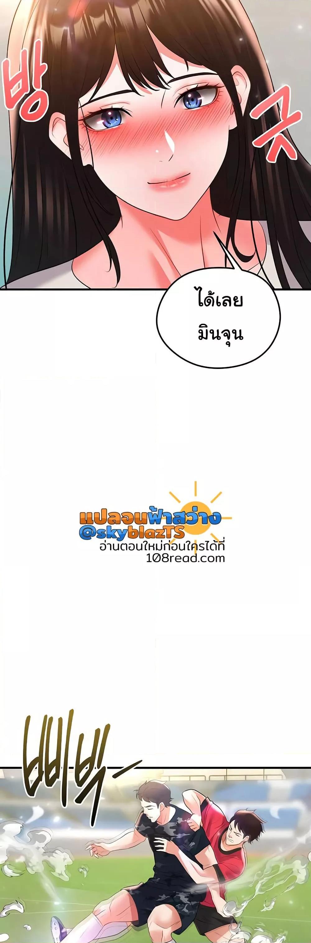 Doujin-Lc- อ่าน โดจิน มังฮวา เกาหลี ญี่ปุ่น จีน แปลไทย The Hottie’s Good at Football ตอนที่ 1 2 3 4 5 6 7 8 9 10 11 12 13 14 ฟรี ไม่มีโฆษณา อ่าน โดจิน Manhwa เกาหลี ญี่ปุ่น จีน เรามีครบ คัดมาให้เน้นๆ โดจิน 18+ รับประกันความฟินโดย  Doujin Lc