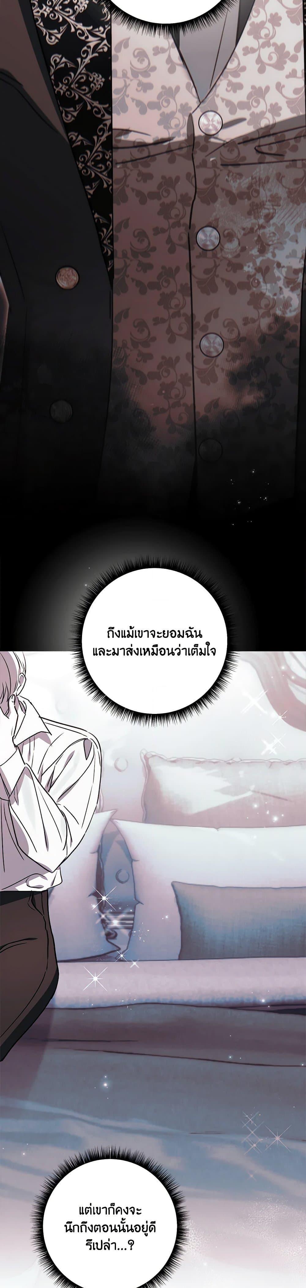 Manga-lc-com อ่านมังงะ อ่านการ์ตูน ออนไลน์ ฟรี I Failed to Divorce My Husband ตอนที่ 1 2 3 4 5 6 7 8 9 10 11 12 13 14 ฟรี ไม่มีโฆษณา Manga-lc - อ่าน มังงะ อ่าน การ์ตูน ออนไลน์ อ่านมังงะ ฟรี