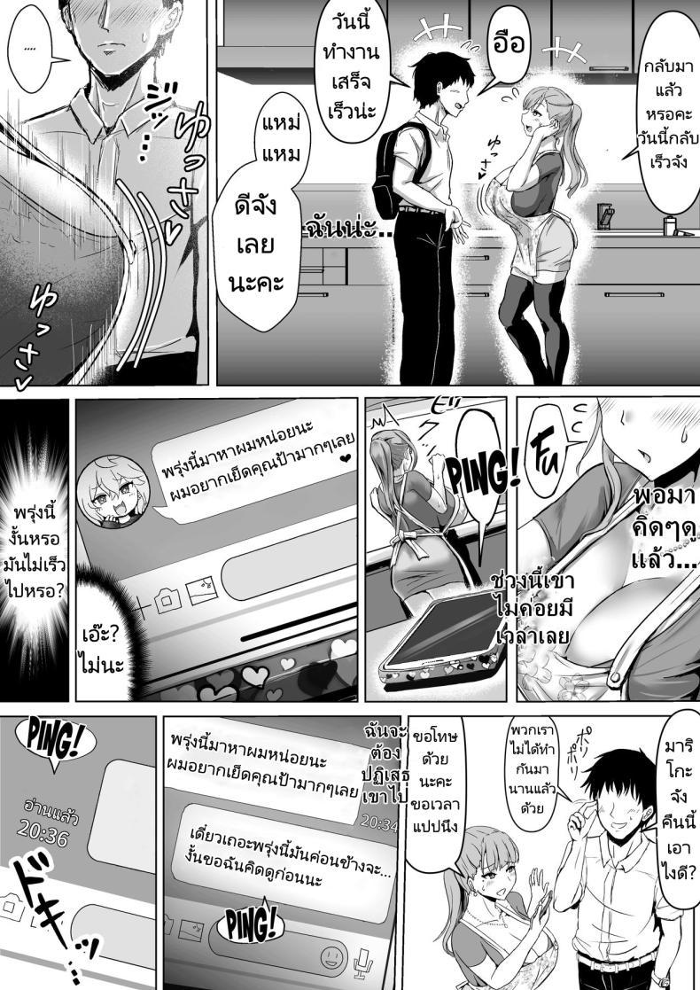 Doujin-Lc- อ่าน โดจิน มังฮวา เกาหลี ญี่ปุ่น จีน แปลไทย ภรรยาของผมทำตัวแปลกไป [Fuzume] Tsuma ga Midareta Sugata o Boku wa Shiranai ตอนที่ 1 2 3 4 5 6 7 8 9 10 11 12 13 14 ฟรี ไม่มีโฆษณา อ่าน โดจิน Manhwa เกาหลี ญี่ปุ่น จีน เรามีครบ คัดมาให้เน้นๆ โดจิน 18+ รับประกันความฟินโดย  Doujin Lc