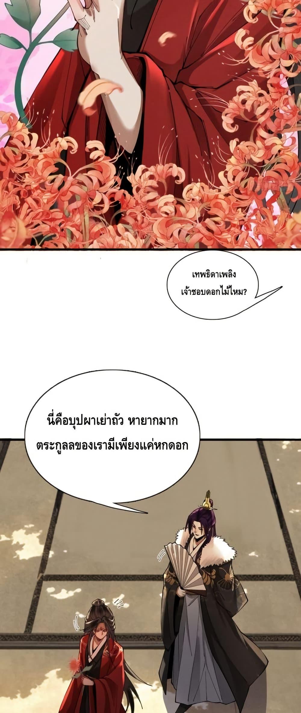 Manga-lc-com อ่านมังงะ อ่านการ์ตูน ออนไลน์ ฟรี MyCultivation ตอนที่ 1 2 3 4 5 6 7 8 9 10 11 12 13 14 ฟรี ไม่มีโฆษณา Manga-lc - อ่าน มังงะ อ่าน การ์ตูน ออนไลน์ อ่านมังงะ ฟรี