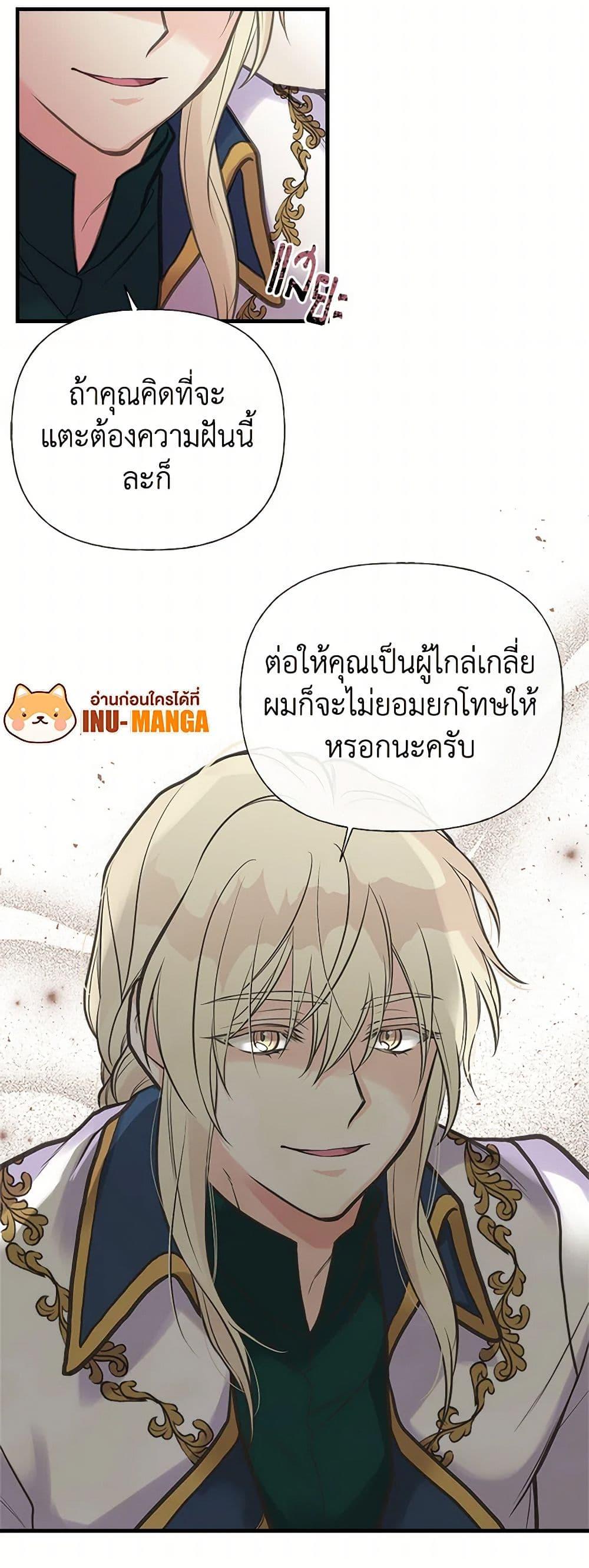 Manga-lc-com อ่านมังงะ อ่านการ์ตูน ออนไลน์ ฟรี My Sister Picked up the Male Lead ตอนที่ 1 2 3 4 5 6 7 8 9 10 11 12 13 14 ฟรี ไม่มีโฆษณา Manga-lc - อ่าน มังงะ อ่าน การ์ตูน ออนไลน์ อ่านมังงะ ฟรี