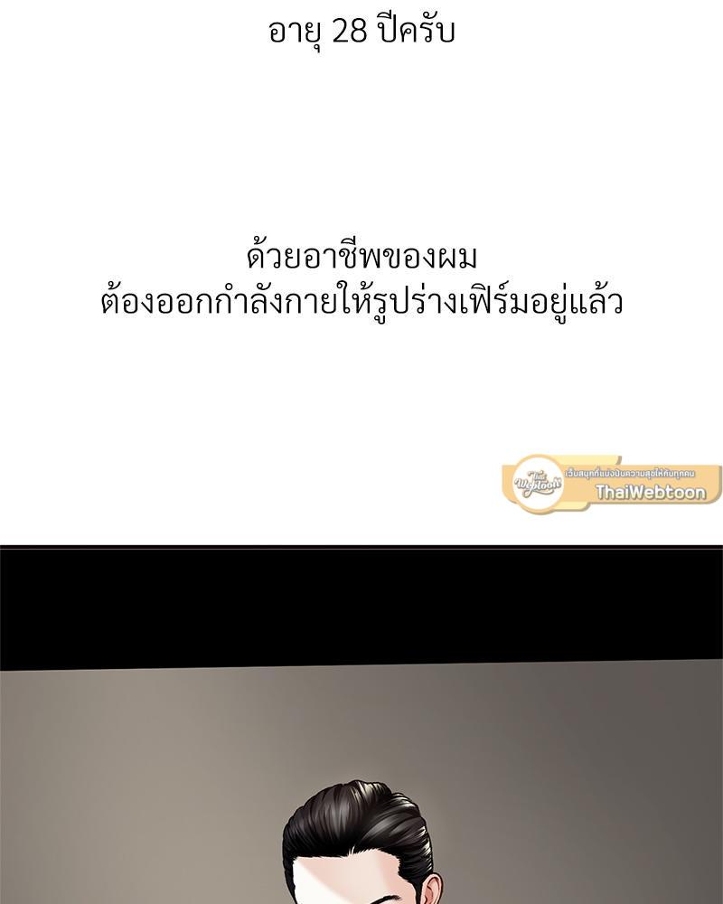 Doujin-Lc- อ่าน โดจิน มังฮวา เกาหลี ญี่ปุ่น จีน แปลไทย Delirious Diary ตอนที่ 1 2 3 4 5 6 7 8 9 10 11 12 13 14 ฟรี ไม่มีโฆษณา อ่าน โดจิน Manhwa เกาหลี ญี่ปุ่น จีน เรามีครบ คัดมาให้เน้นๆ โดจิน 18+ รับประกันความฟินโดย  Doujin Lc
