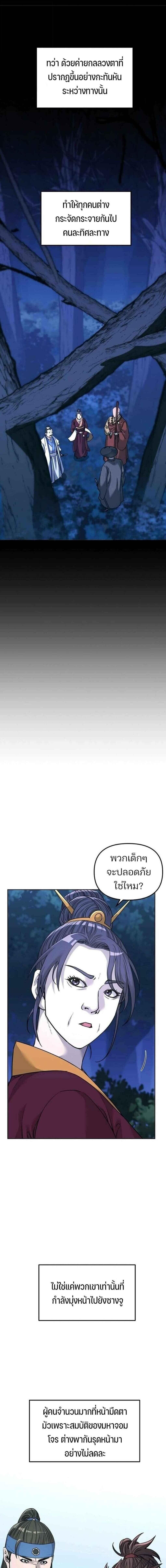 Manga-lc-com อ่านมังงะ อ่านการ์ตูน ออนไลน์ ฟรี The Reborn Ranker Chronicles ตอนที่ 1 2 3 4 5 6 7 8 9 10 11 12 13 14 ฟรี ไม่มีโฆษณา Manga-lc - อ่าน มังงะ อ่าน การ์ตูน ออนไลน์ อ่านมังงะ ฟรี