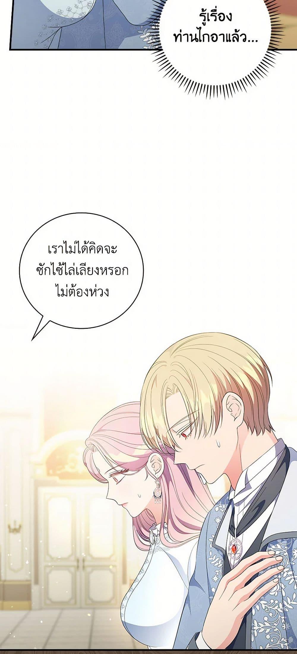 Manga-lc-com อ่านมังงะ อ่านการ์ตูน ออนไลน์ ฟรี Duchess in the Glass House ตอนที่ 1 2 3 4 5 6 7 8 9 10 11 12 13 14 ฟรี ไม่มีโฆษณา Manga-lc - อ่าน มังงะ อ่าน การ์ตูน ออนไลน์ อ่านมังงะ ฟรี