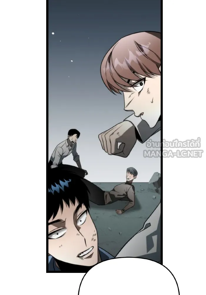 การแข่งขันของผู้เกิดใหม่ ตอนที่ 17 รูปที่ 120