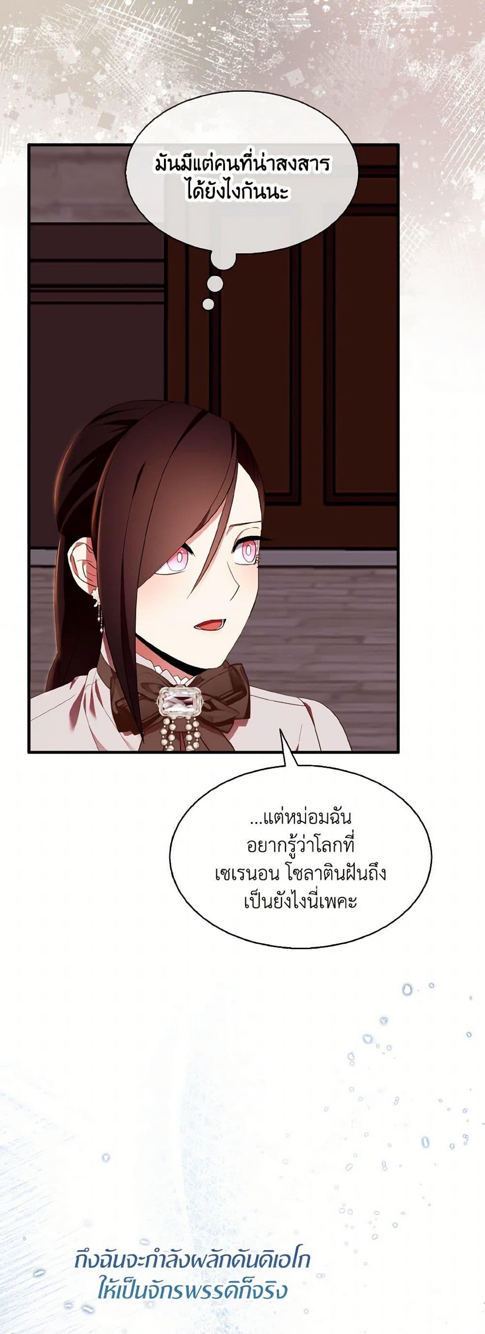 Manga-lc-com อ่านมังงะ อ่านการ์ตูน ออนไลน์ ฟรี I Tried To Be Her Loyal Sword ตอนที่ 1 2 3 4 5 6 7 8 9 10 11 12 13 14 ฟรี ไม่มีโฆษณา Manga-lc - อ่าน มังงะ อ่าน การ์ตูน ออนไลน์ อ่านมังงะ ฟรี