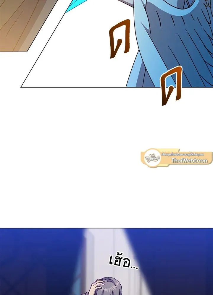 The Max Level Hero Has Returned การกล_บมาของว_รบ_ร_ษเวลต_น ตอนที่ ตอนที่ 180 รูปที่ 16