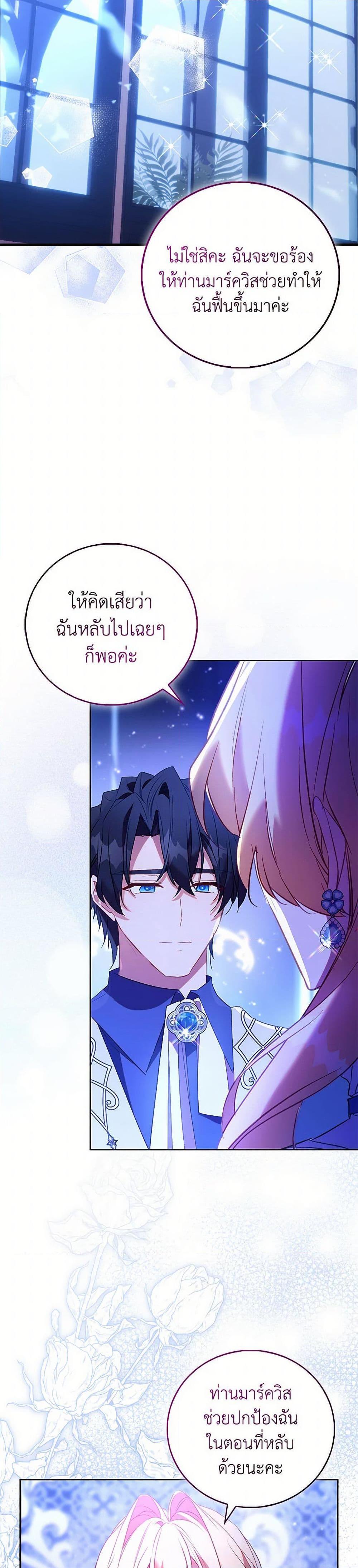 Manga-lc-com อ่านมังงะ อ่านการ์ตูน ออนไลน์ ฟรี I’m a Fake Saintess but the Gods are Obsessed ตอนที่ 1 2 3 4 5 6 7 8 9 10 11 12 13 14 ฟรี ไม่มีโฆษณา Manga-lc - อ่าน มังงะ อ่าน การ์ตูน ออนไลน์ อ่านมังงะ ฟรี