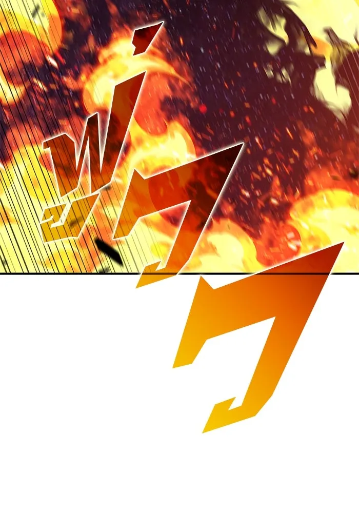 ผู้เล่นหน้าใหม่เลเวลแมกซ์ ตอนที่ 192 การต่อสู้ของคนตาย (2) รูปที่ 73