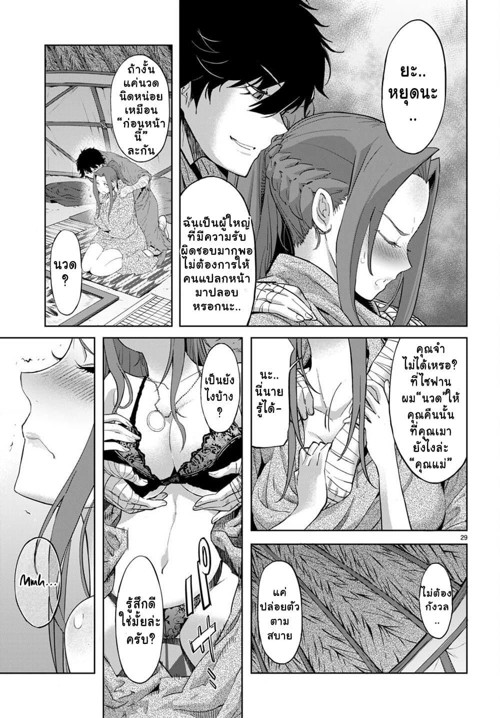 Manga-lc-com อ่านมังงะ อ่านการ์ตูน ออนไลน์ ฟรี Game of Familia Kazoku Senki ตอนที่ 1 2 3 4 5 6 7 8 9 10 11 12 13 14 ฟรี ไม่มีโฆษณา Manga-lc - อ่าน มังงะ อ่าน การ์ตูน ออนไลน์ อ่านมังงะ ฟรี