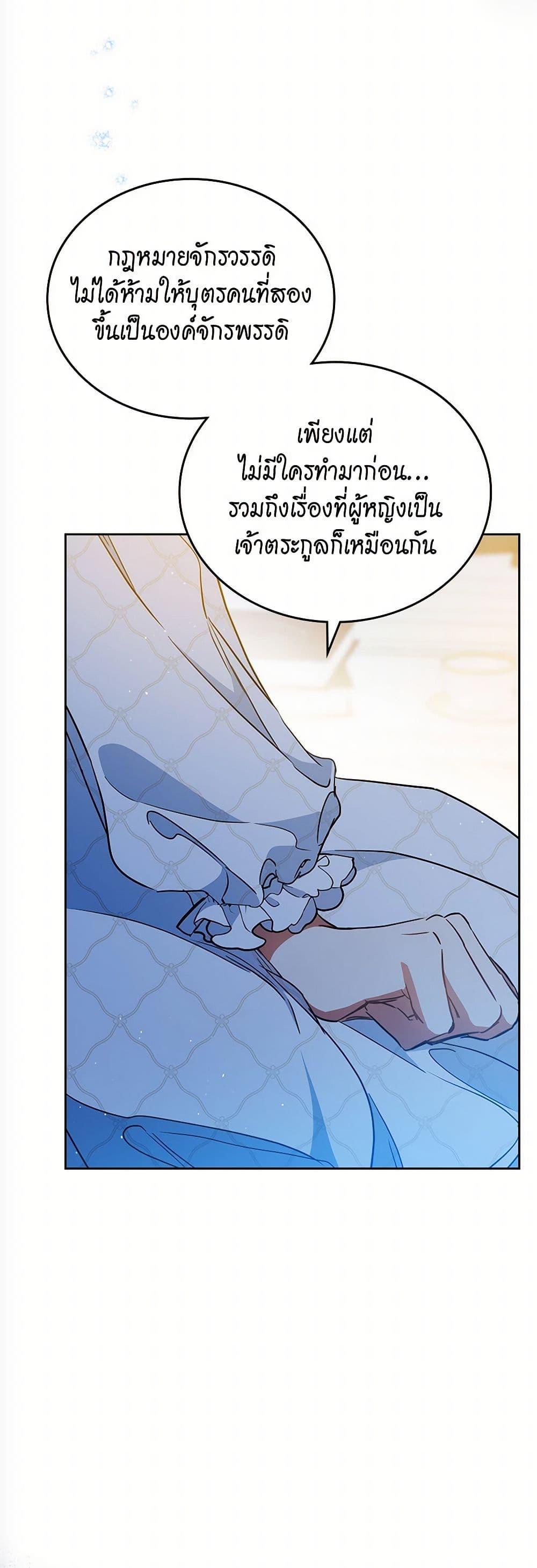 Manga-lc-com อ่านมังงะ อ่านการ์ตูน ออนไลน์ ฟรี In This Life, I Will Be the Lord ตอนที่ 1 2 3 4 5 6 7 8 9 10 11 12 13 14 ฟรี ไม่มีโฆษณา Manga-lc - อ่าน มังงะ อ่าน การ์ตูน ออนไลน์ อ่านมังงะ ฟรี