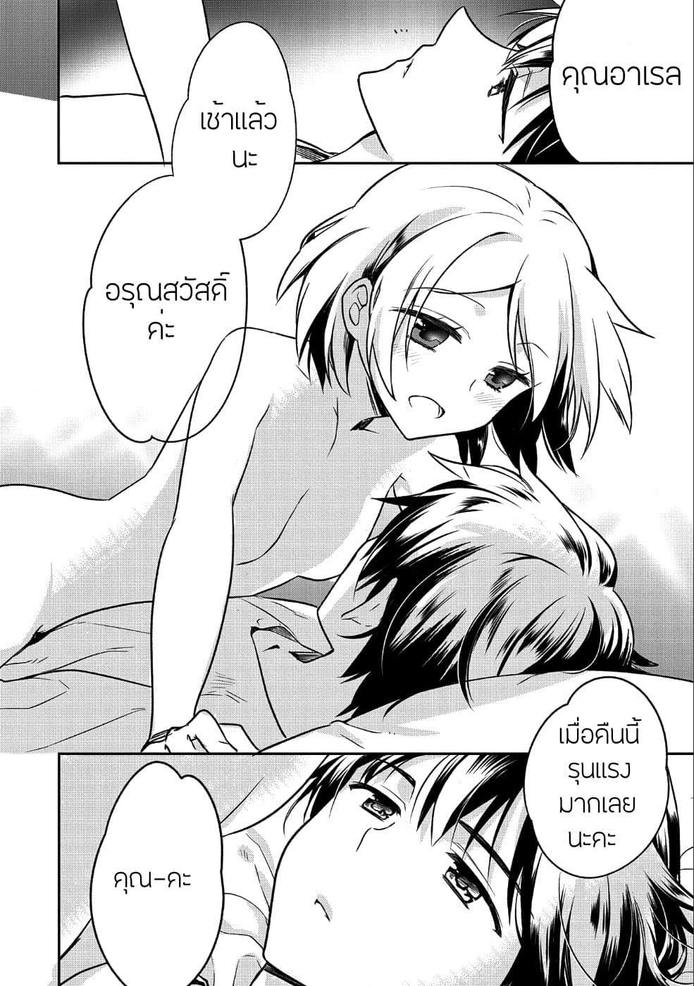 Manga-lc-com อ่านมังงะ อ่านการ์ตูน ออนไลน์ ฟรี Mushoku No Eiyuu Betsu Ni Skill Nanka Iranakatta Ndaga ตอนที่ 1 2 3 4 5 6 7 8 9 10 11 12 13 14 ฟรี ไม่มีโฆษณา Manga-lc - อ่าน มังงะ อ่าน การ์ตูน ออนไลน์ อ่านมังงะ ฟรี