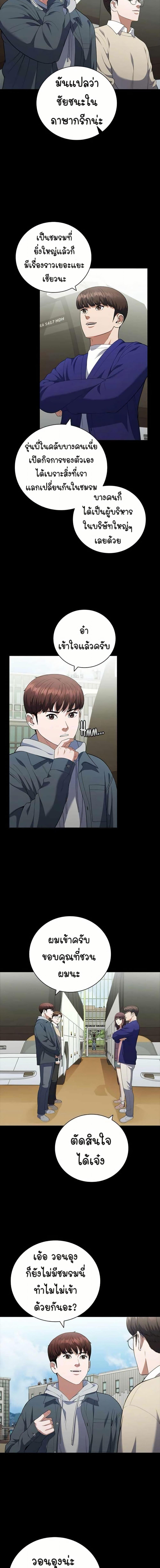 Manga-lc-com อ่านมังงะ อ่านการ์ตูน ออนไลน์ ฟรี I CAN DO IT!! ตอนที่ 1 2 3 4 5 6 7 8 9 10 11 12 13 14 ฟรี ไม่มีโฆษณา Manga-lc - อ่าน มังงะ อ่าน การ์ตูน ออนไลน์ อ่านมังงะ ฟรี