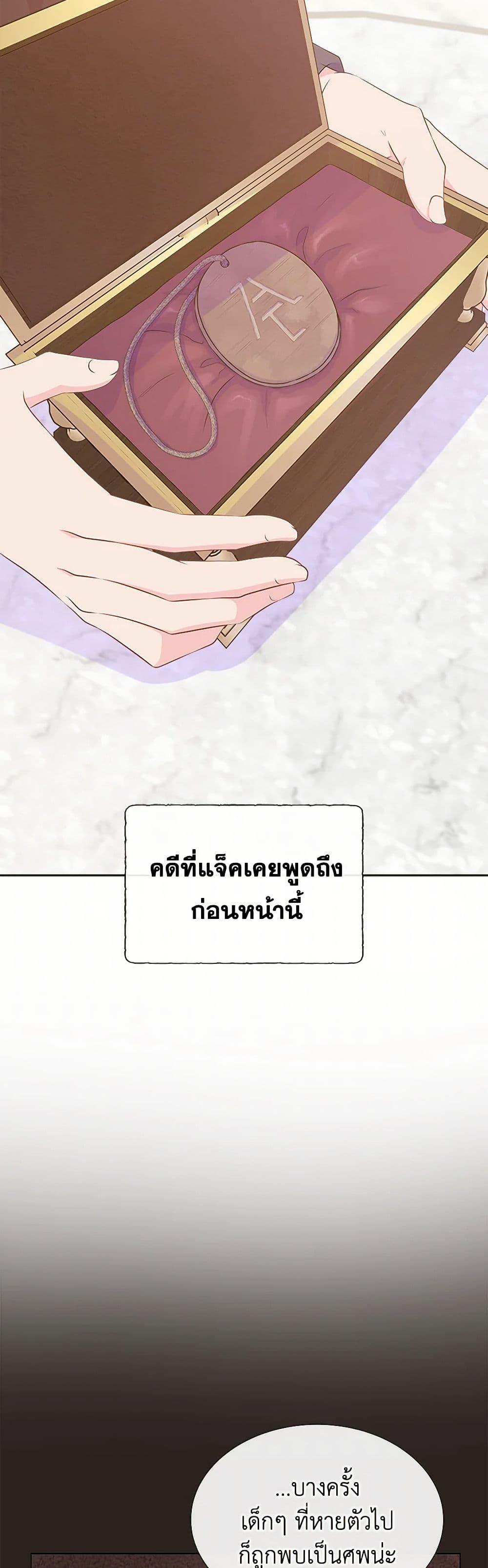 Manga-lc-com อ่านมังงะ อ่านการ์ตูน ออนไลน์ ฟรี Don’t Trust the Female Lead ตอนที่ 1 2 3 4 5 6 7 8 9 10 11 12 13 14 ฟรี ไม่มีโฆษณา Manga-lc - อ่าน มังงะ อ่าน การ์ตูน ออนไลน์ อ่านมังงะ ฟรี