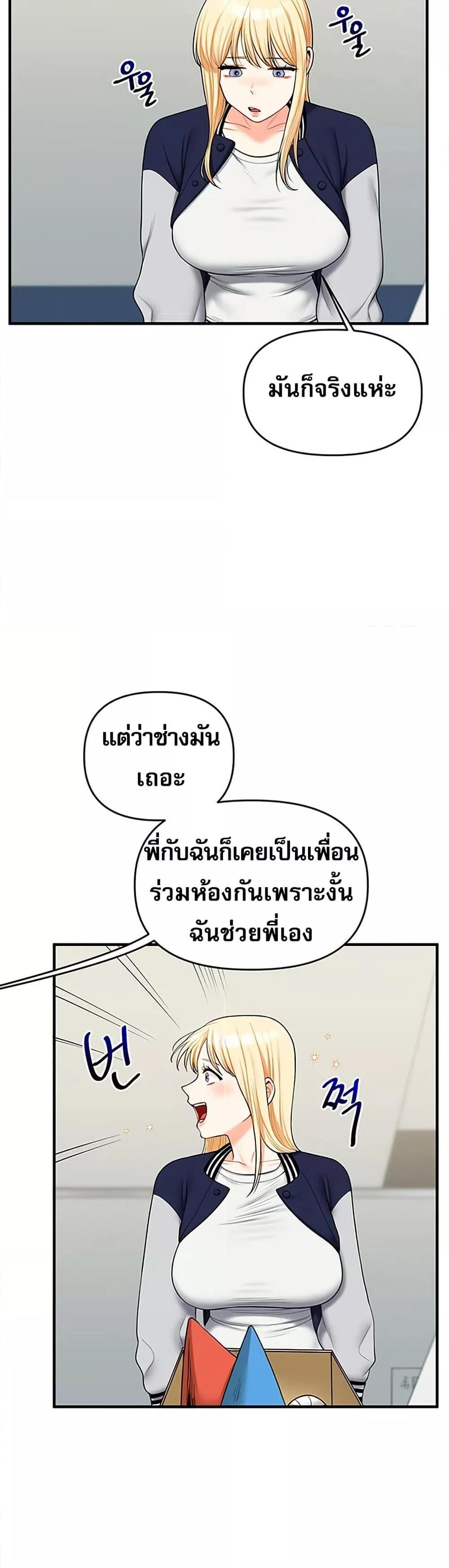 Doujin-Lc- อ่าน โดจิน มังฮวา เกาหลี ญี่ปุ่น จีน แปลไทย Relationship Reversal ตอนที่ 1 2 3 4 5 6 7 8 9 10 11 12 13 14 ฟรี ไม่มีโฆษณา อ่าน โดจิน Manhwa เกาหลี ญี่ปุ่น จีน เรามีครบ คัดมาให้เน้นๆ โดจิน 18+ รับประกันความฟินโดย  Doujin Lc