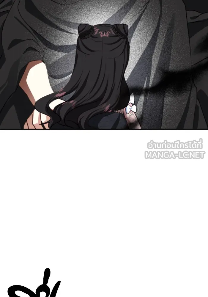 บุตรสาวของดยุกปีศาจ ตอนที่ 43 รูปที่ 45
