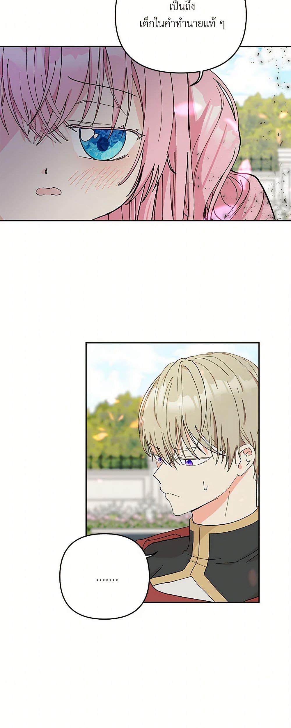 Manga-lc-com อ่านมังงะ อ่านการ์ตูน ออนไลน์ ฟรี Our Little Empress ตอนที่ 1 2 3 4 5 6 7 8 9 10 11 12 13 14 ฟรี ไม่มีโฆษณา Manga-lc - อ่าน มังงะ อ่าน การ์ตูน ออนไลน์ อ่านมังงะ ฟรี