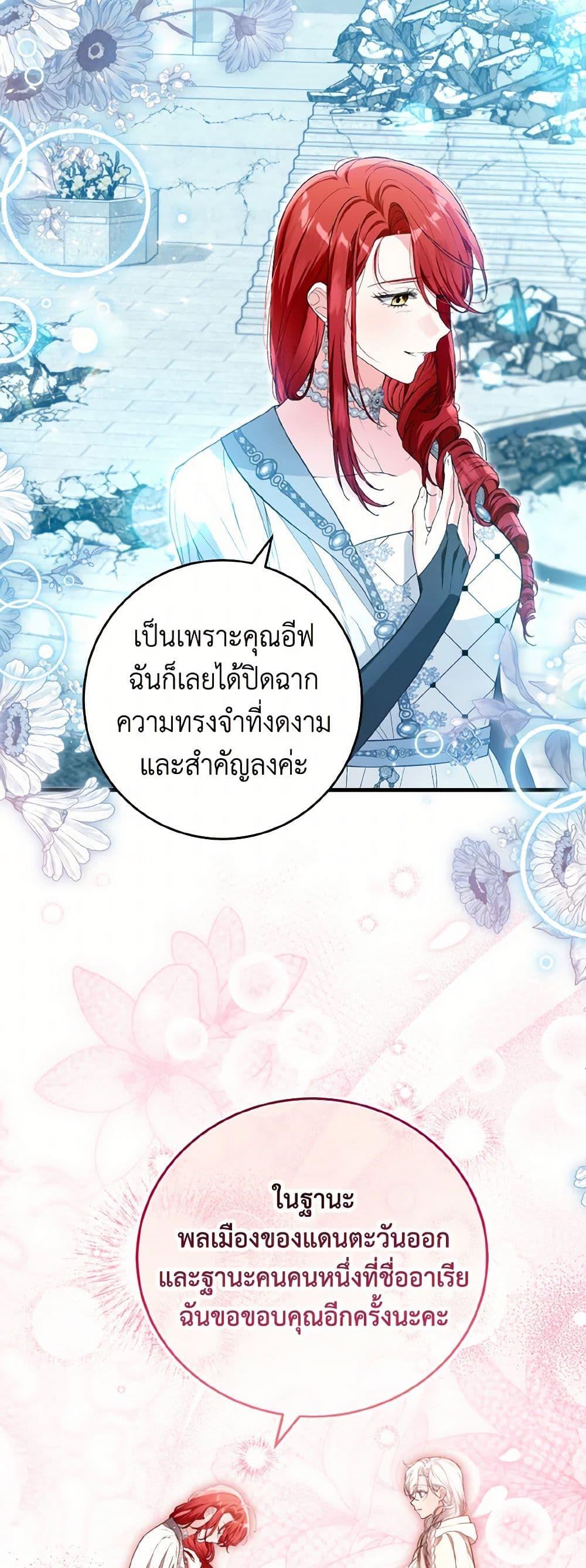 Manga-lc-com อ่านมังงะ อ่านการ์ตูน ออนไลน์ ฟรี The Heroine Wants Me As Her Sister-in-Law ตอนที่ 1 2 3 4 5 6 7 8 9 10 11 12 13 14 ฟรี ไม่มีโฆษณา Manga-lc - อ่าน มังงะ อ่าน การ์ตูน ออนไลน์ อ่านมังงะ ฟรี